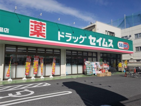 サクラディア　サークルコート(ドラッグセイムス道場店)