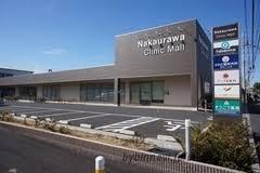 サクラディア　サークルコート(恵友クリニック)