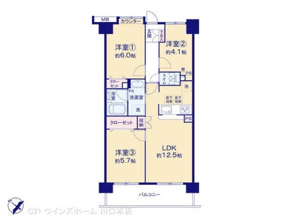 コスモ蕨センターコート