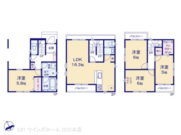 川口市芝西1丁目VI期
