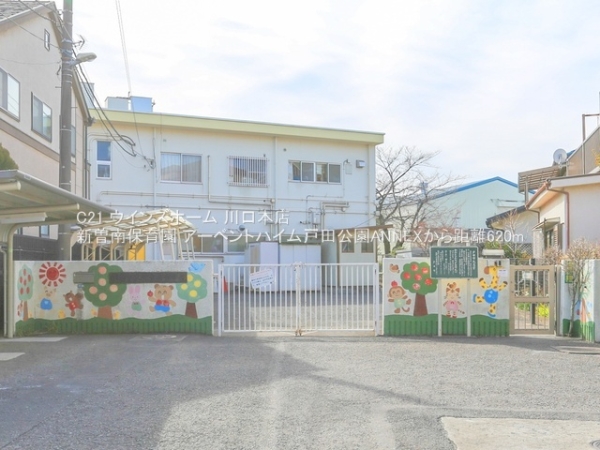 アーベントハイム戸田公園ANNEX(新曽南保育園)