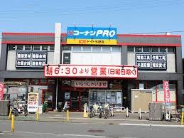 さいたま市中央区八王子1期　1号棟(ホームセンターコーナンドイト与野店)