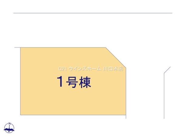 さいたま市中央区八王子1期　1号棟