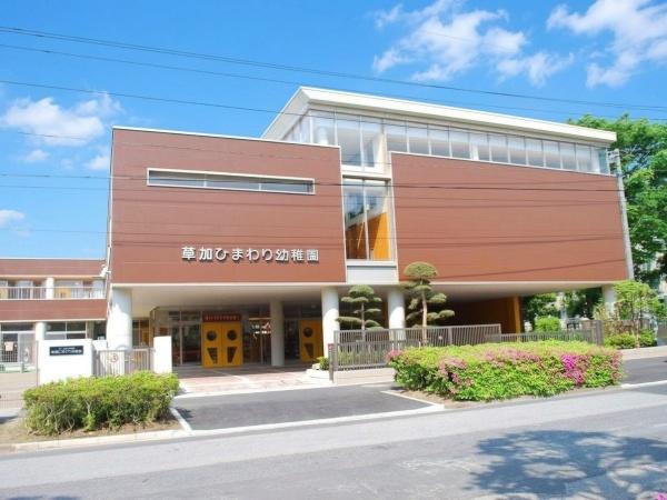 ウインザーハイム草加(草加ひまわり幼稚園)