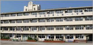 レクシオ見沼代親水公園(足立区立舎人第一小学校)