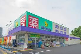 レクシオ見沼代親水公園(ウェルパーク足立舎人店)