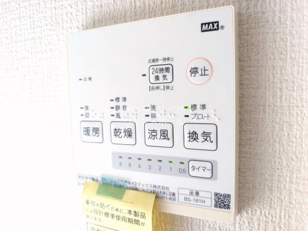 川口市芝西１丁目の中古一戸建て