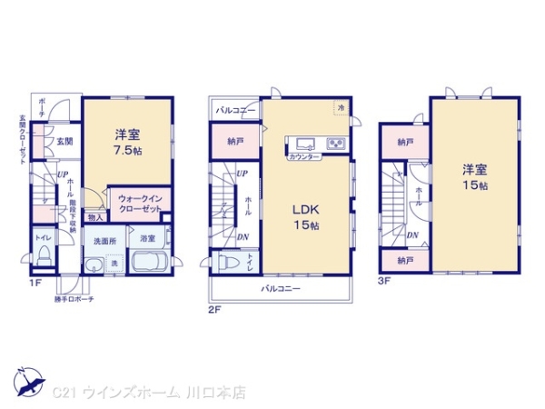 川口市大字峯の中古一戸建て