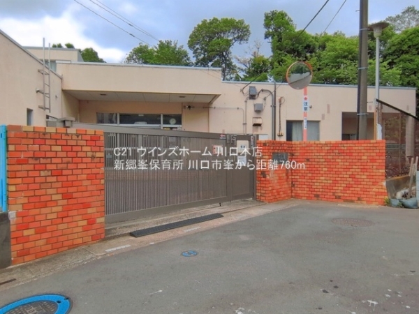川口市大字峯の中古一戸建て(新郷峯保育所)