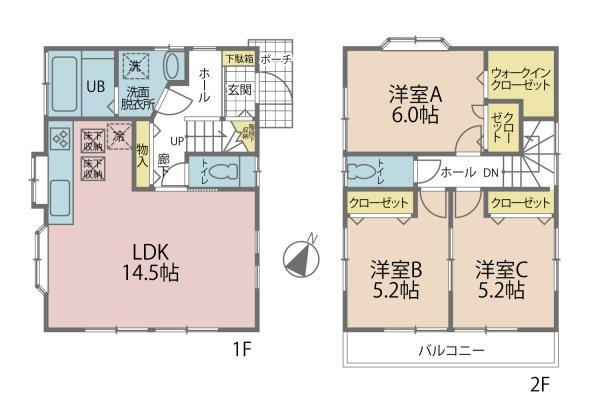 川口大字大竹