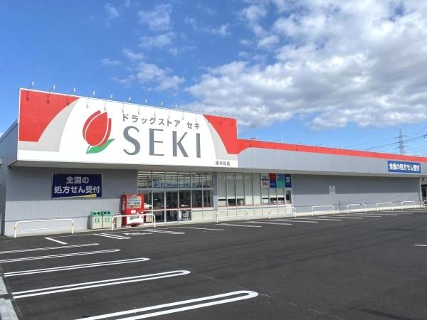 川口市大字大竹の中古一戸建て(ドラッグストアセキ東本郷店)