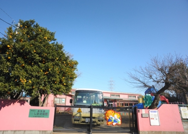 さいたま市見沼区島町(しま幼稚園)