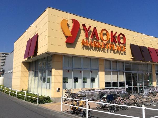 さいたま市見沼区島町(ヤオコー大宮島町店)