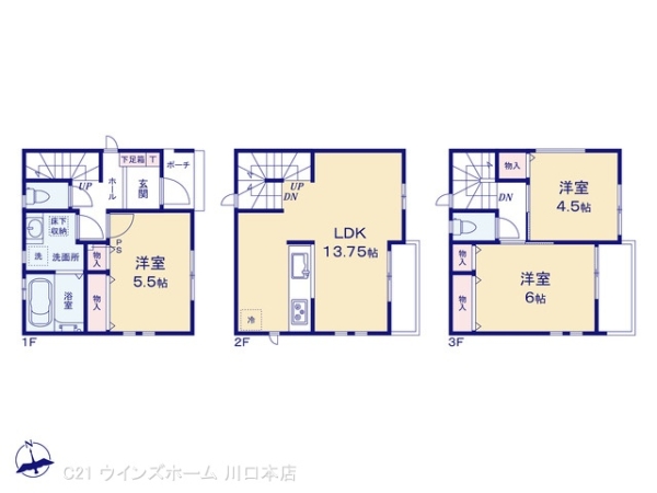 川口市飯塚3丁目1号棟