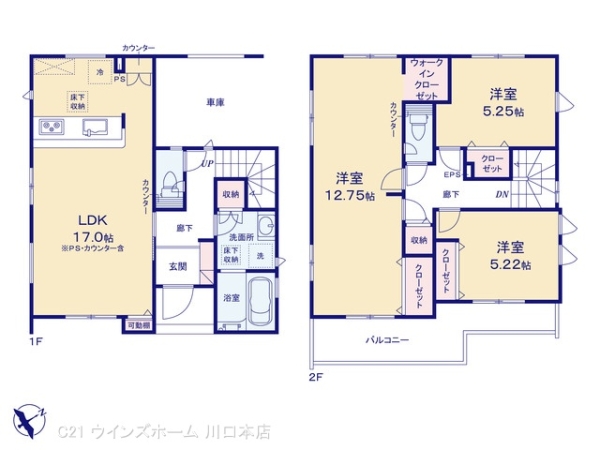 さいたま市緑区大門1号棟
