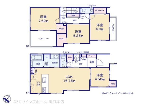 さいたま市大宮区上小町1号棟