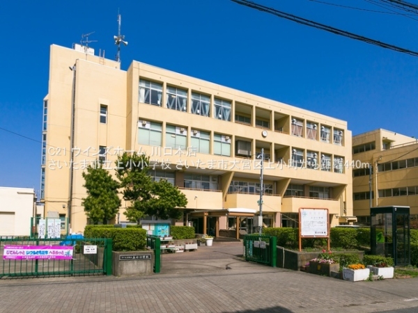 さいたま市大宮区上小町1号棟(さいたま市立上小小学校)