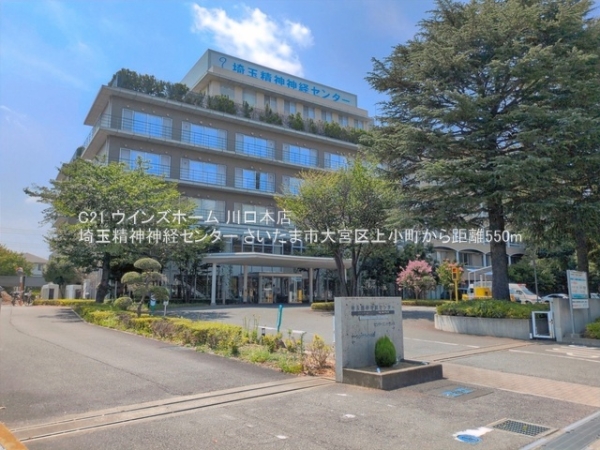 さいたま市大宮区上小町1号棟(埼玉精神神経センター)