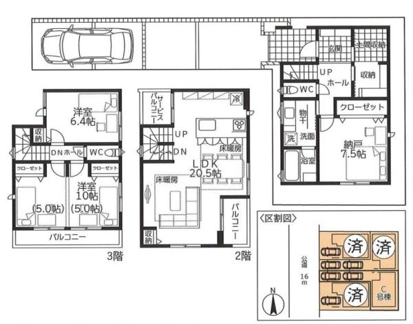 さいたま市南区根岸10　全4棟　C号棟