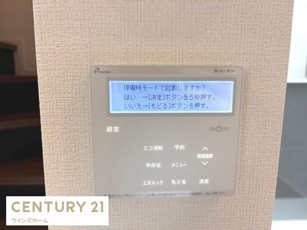 さいたま市南区根岸10　全4棟　C号棟