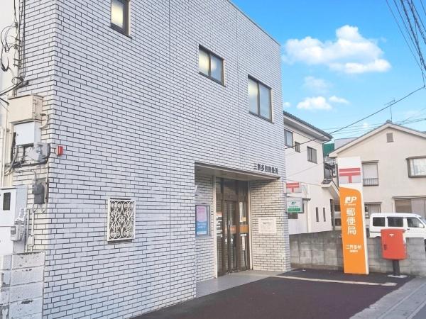 藤和シティコープ三郷公園(三郷高州郵便局)