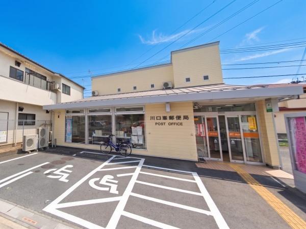川口市大字峯の中古一戸建て(川口峯郵便局)