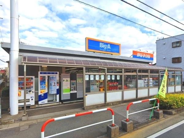 川口市大字峯の中古一戸建て(ビッグ・エー川口安行店)
