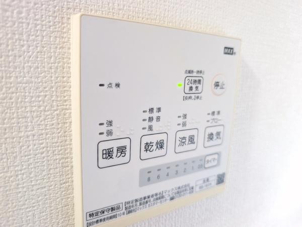 川口市大字峯の中古一戸建て