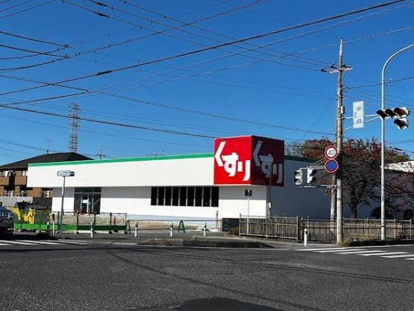 川口市大字伊刈345V期1号棟(スギ薬局川口柳崎店)