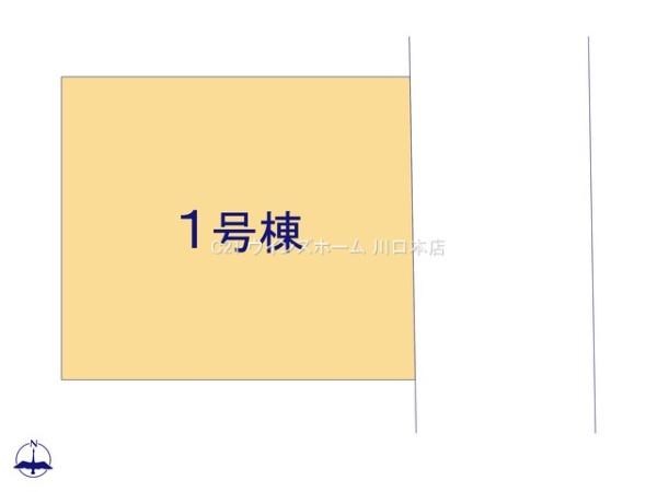 川口市大字伊刈345V期1号棟
