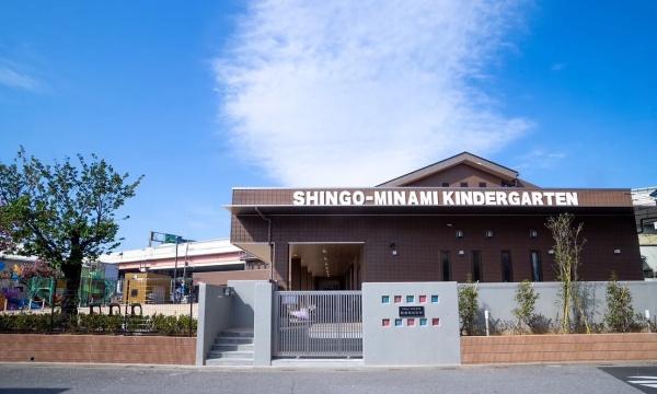 川口江戸袋第1期全3棟1号棟(幼保連携型認定こども園新郷南幼稚園)