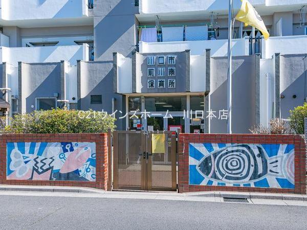 川口市上青木西4101号棟(川口市立前川南保育所)