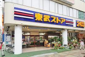 D'クラディア蕨(東武ストア蕨店)