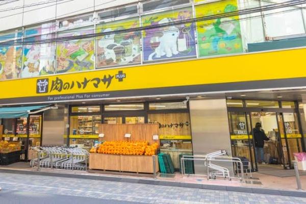D'クラディア蕨(肉のハナマサPLUS蕨店)