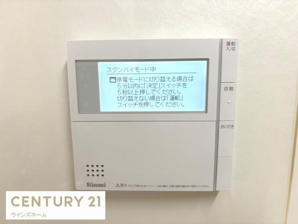 D'クラディア蕨