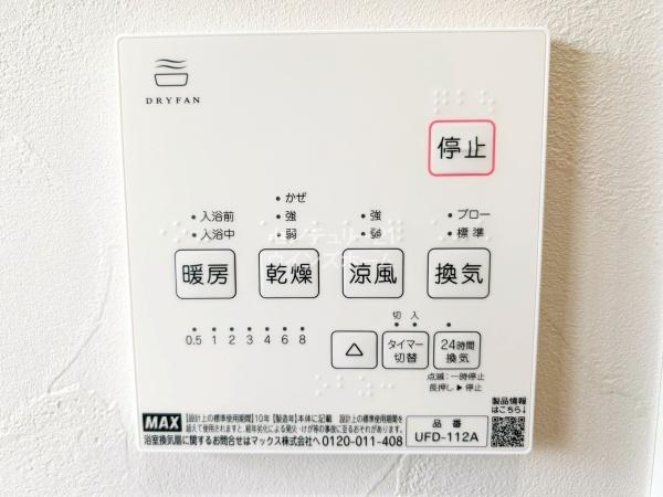 川口市前川３丁目の中古一戸建て