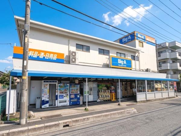 高陽マンション(ビッグ・エー川口上青木西店)