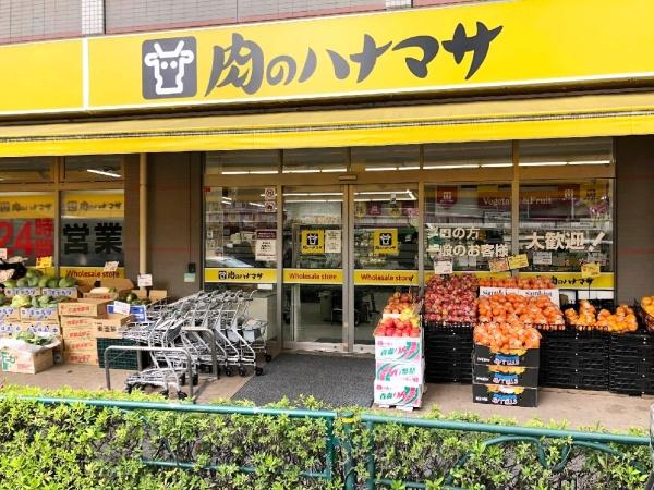 アドリーム西新井(肉のハナマサ西新井店)