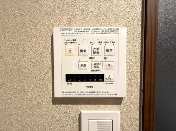 アドリーム西新井