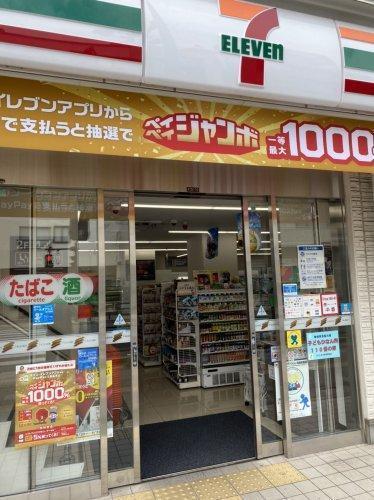川口市芝　全1棟1号棟(セブンイレブン川口芝下3丁目店)
