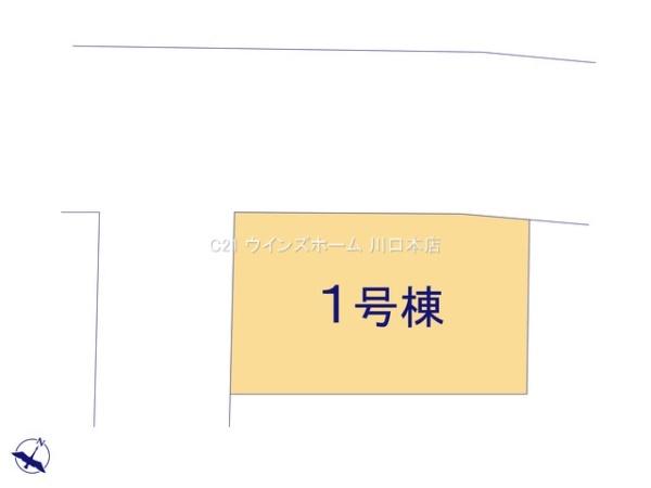 川口市芝　全1棟1号棟