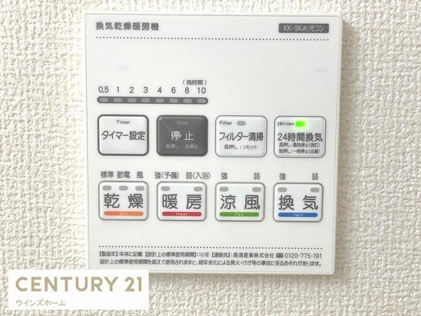 安行出羽　全1棟
