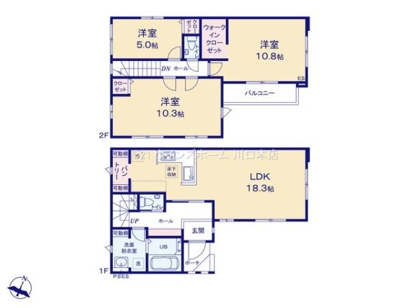 さいたま市大宮区北袋町9期　3号棟