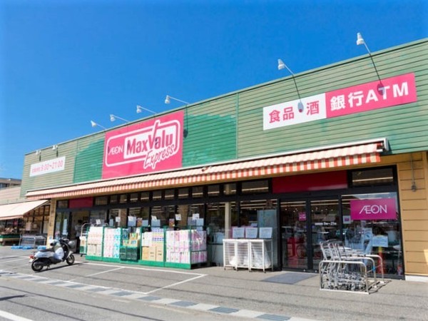 さいたま市緑区東浦和６丁目の中古一戸建て(マックスバリュエクスプレス大牧店)