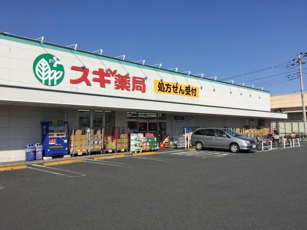 ルネ蕨２号館(スギ薬局蕨南店)