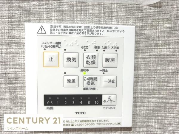 ルネ蕨２号館
