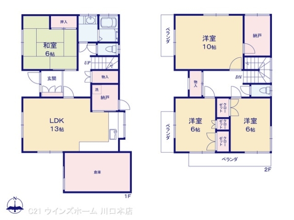 戸田市笹目4丁目