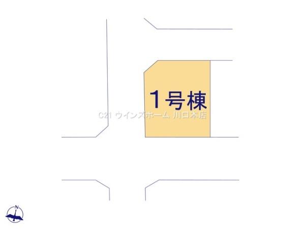 さいたま市中央区大戸627　1号棟