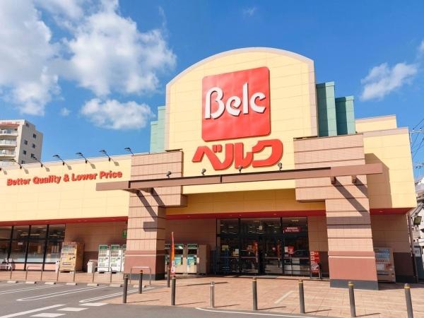 さいたま市南区白幡6丁目(ベルク浦和根岸店)