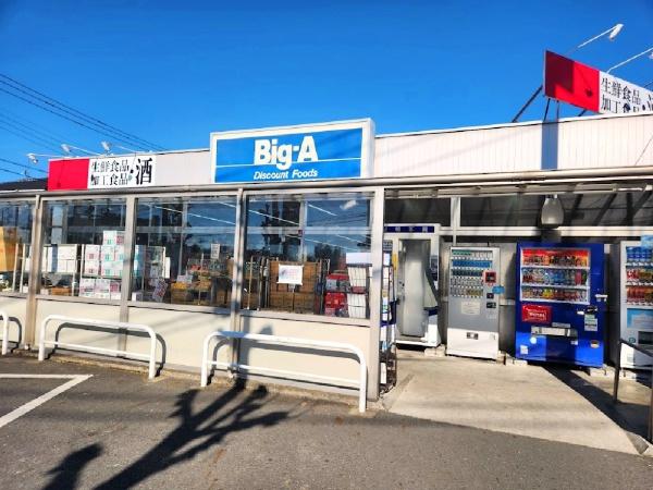 越谷市相模町　中古戸建(ビッグ・エー東越谷店)